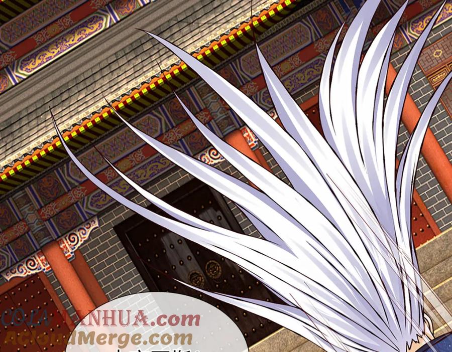 《开局签到至尊丹田》第287话 我就是我，不像任何人 第77页