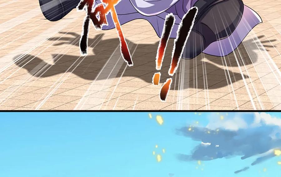 《开局签到至尊丹田》第287话 我就是我，不像任何人 第60页