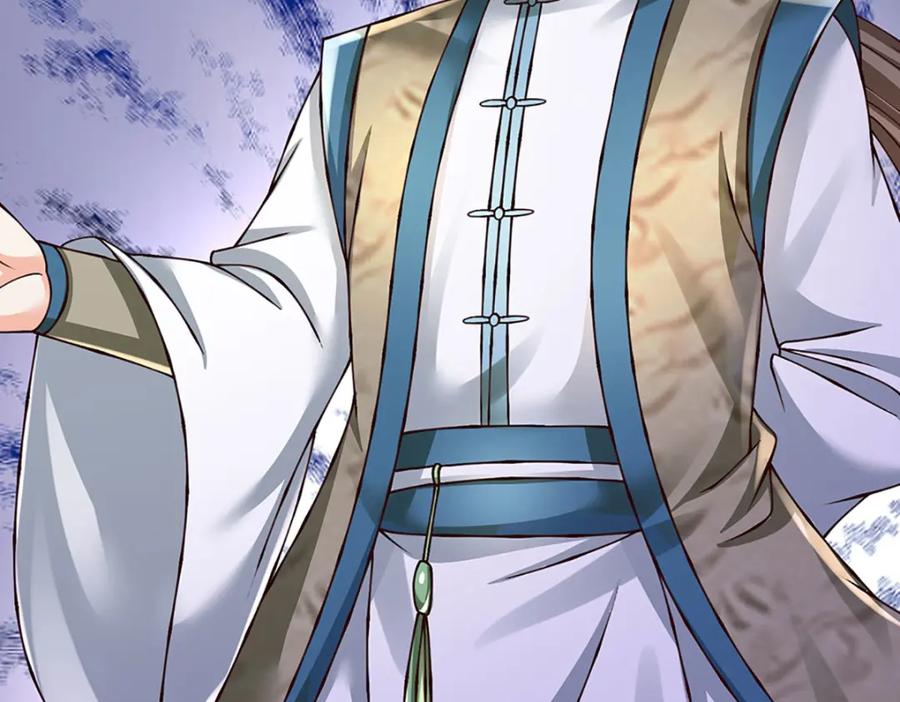 《开局签到至尊丹田》第287话 我就是我，不像任何人 第94页