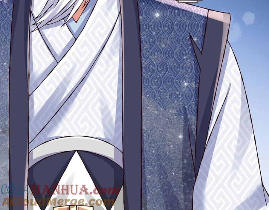 《开局签到至尊丹田》第287话 我就是我，不像任何人 第85页