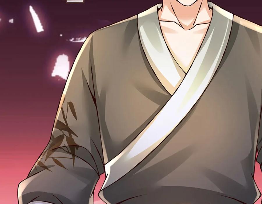 《开局签到至尊丹田》第287话 我就是我，不像任何人 第82页