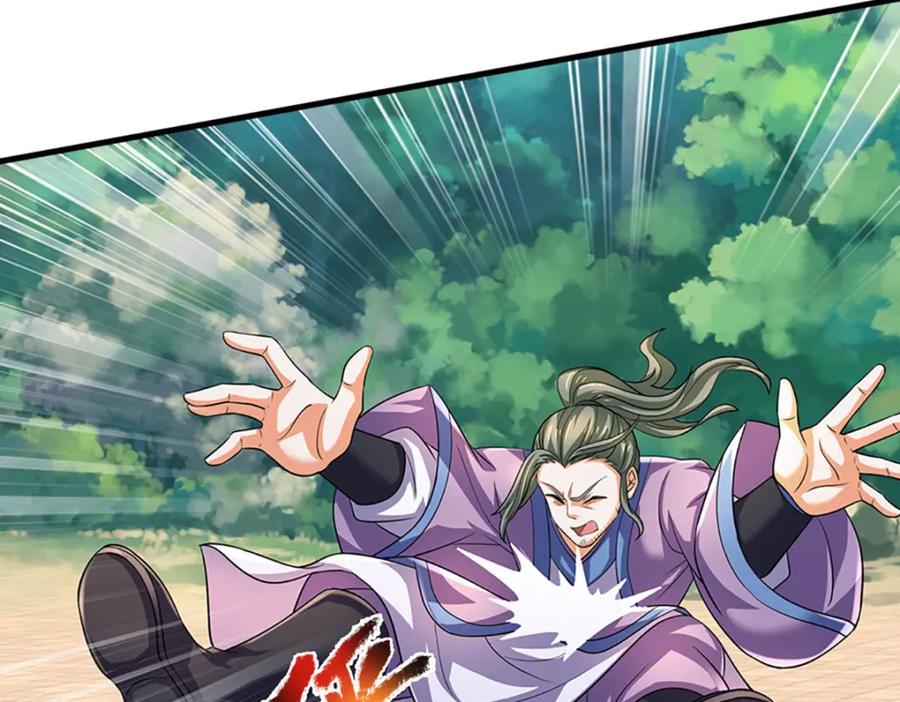 《开局签到至尊丹田》第287话 我就是我，不像任何人 第59页
