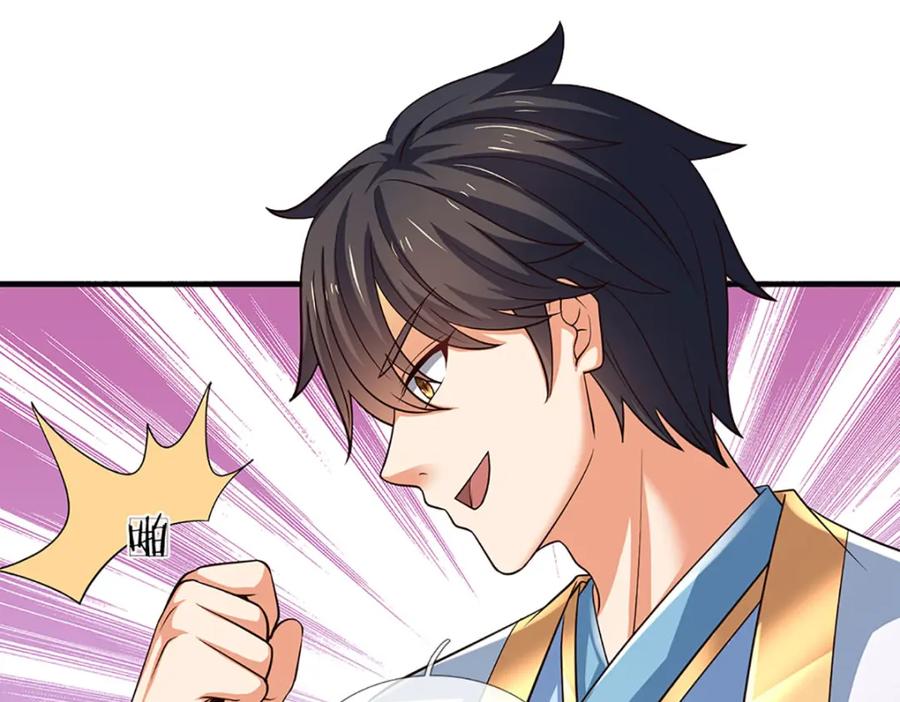 《开局签到至尊丹田》第287话 我就是我，不像任何人 第36页