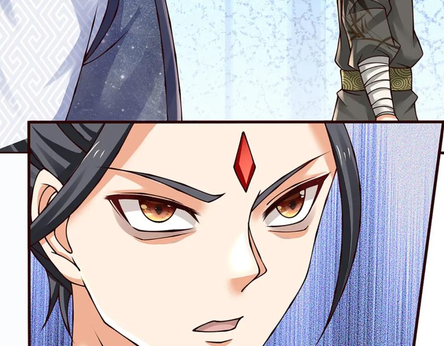 《开局签到至尊丹田》第287话 我就是我，不像任何人 第91页