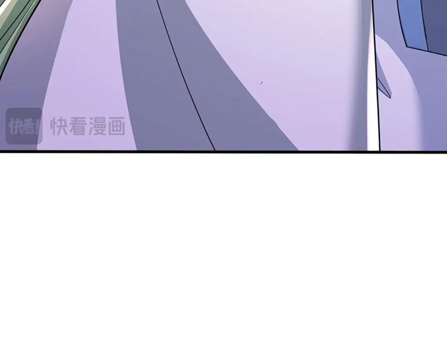 《开局签到至尊丹田》第287话 我就是我，不像任何人 第67页
