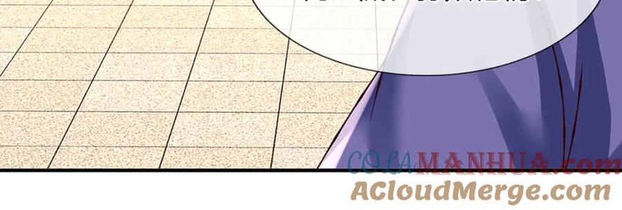《开局签到至尊丹田》第287话 我就是我，不像任何人 第89页