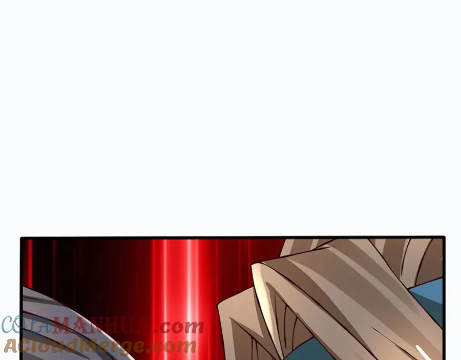 《开局签到至尊丹田》第287话 我就是我，不像任何人 第105页