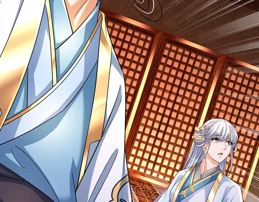 《开局签到至尊丹田》第287话 我就是我，不像任何人 第54页