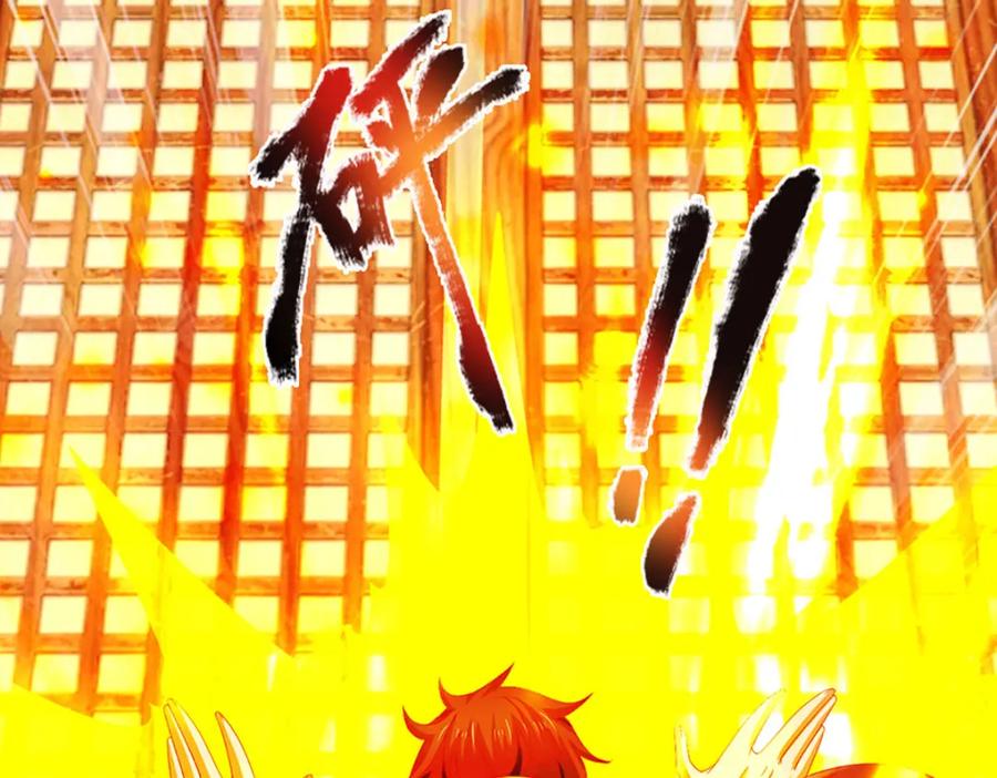 《开局签到至尊丹田》第288话 书灵殿现世 第51页