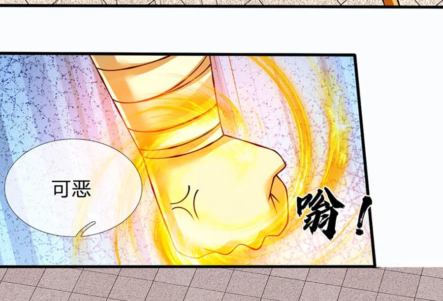 《开局签到至尊丹田》第288话 书灵殿现世 第11页