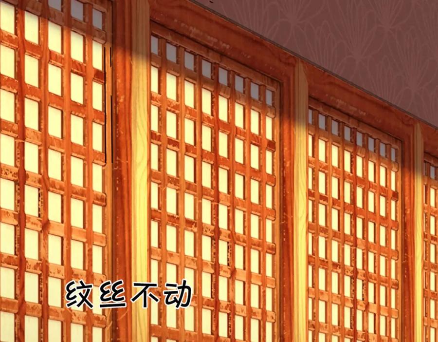 《开局签到至尊丹田》第288话 书灵殿现世 第56页