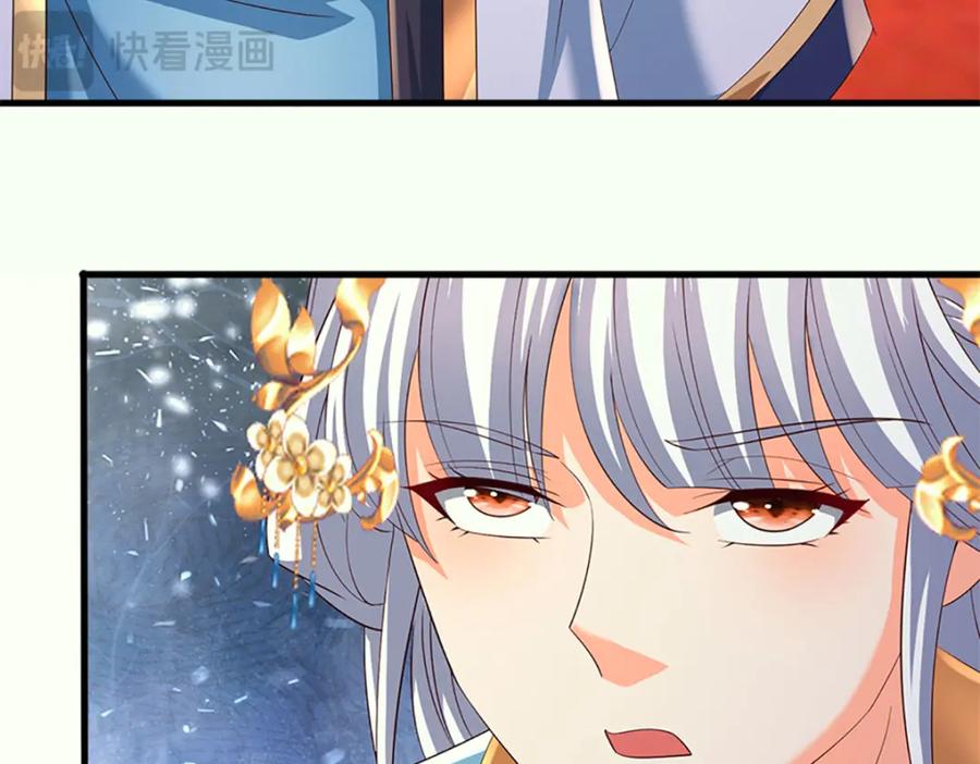 《开局签到至尊丹田》第288话 书灵殿现世 第72页