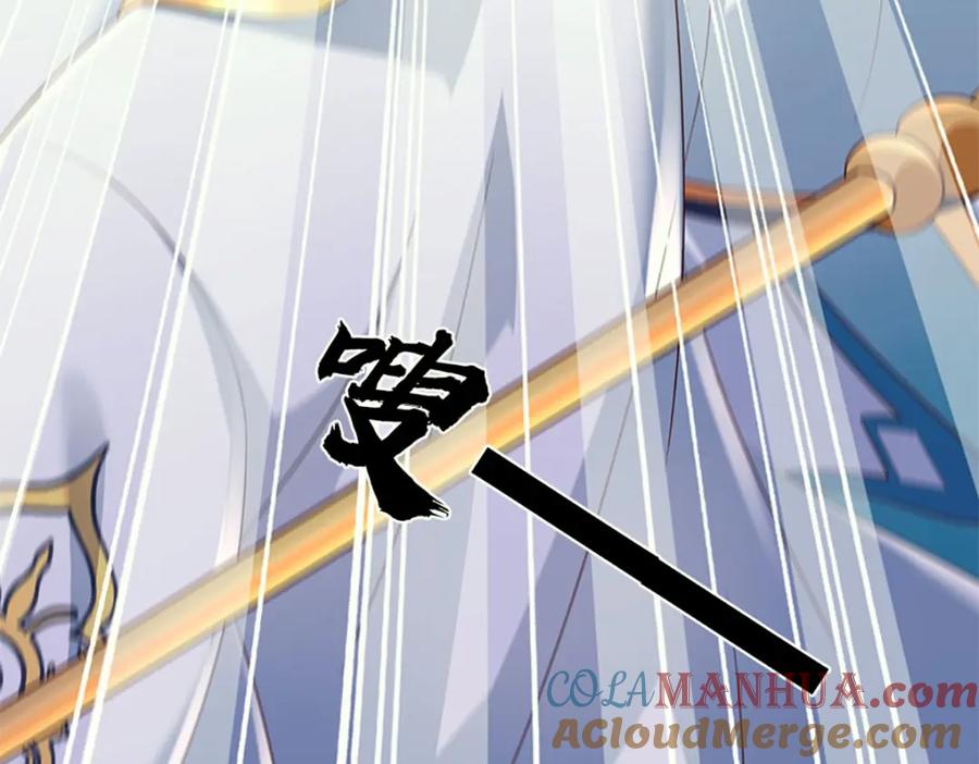 《开局签到至尊丹田》第288话 书灵殿现世 第77页