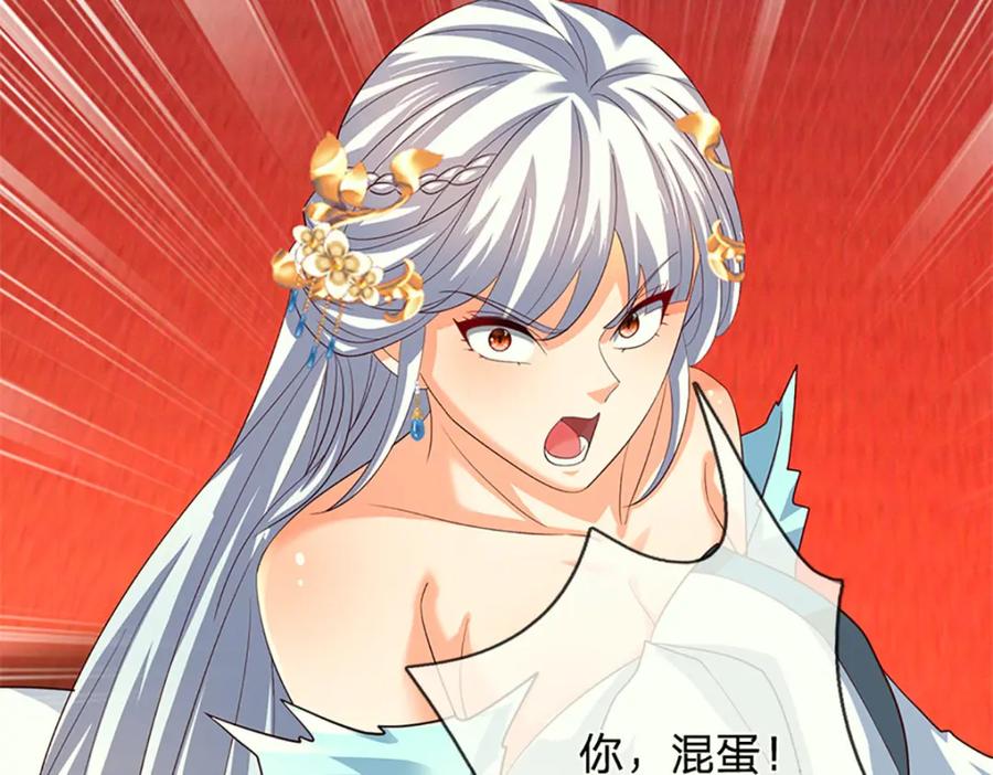 《开局签到至尊丹田》第288话 书灵殿现世 第94页