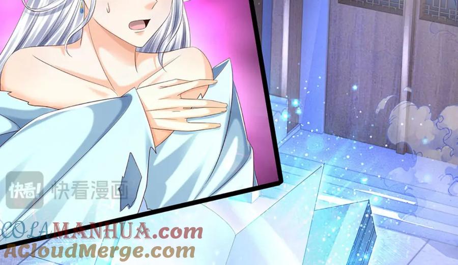 《开局签到至尊丹田》第288话 书灵殿现世 第113页