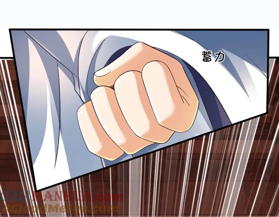 《开局签到至尊丹田》第288话 书灵殿现世 第49页