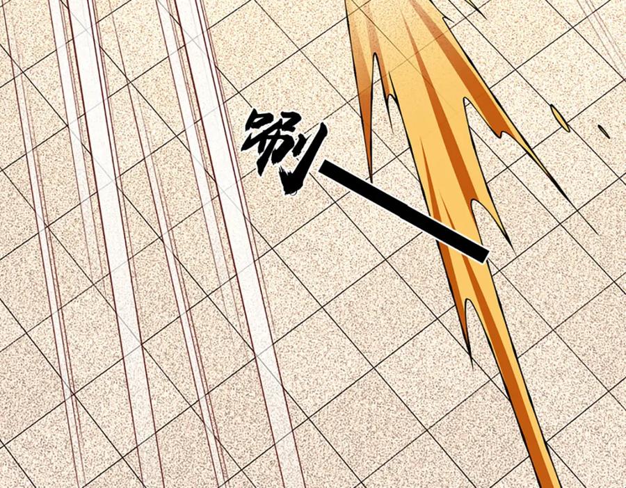 《开局签到至尊丹田》第288话 书灵殿现世 第10页
