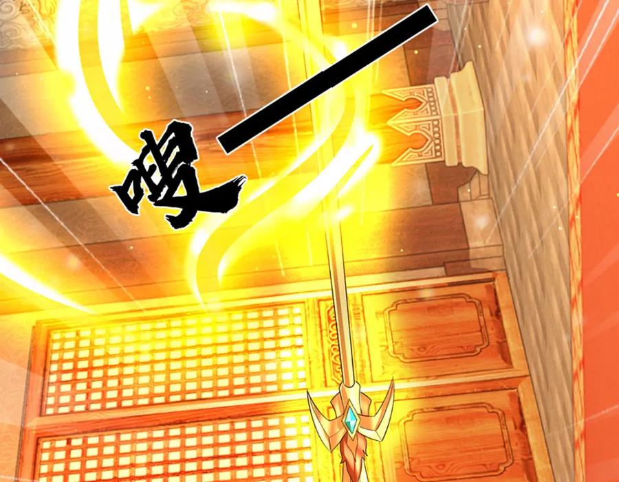 《开局签到至尊丹田》第288话 书灵殿现世 第63页