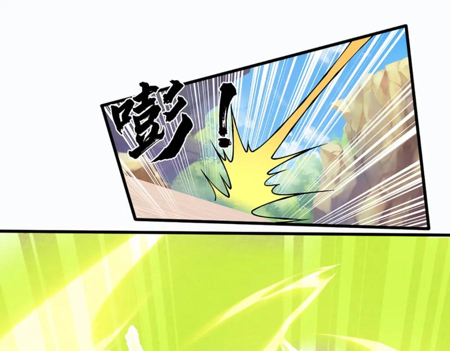 《开局签到至尊丹田》第288话 书灵殿现世 第15页