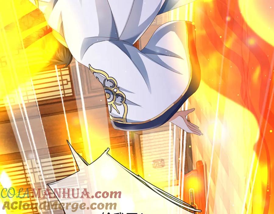 《开局签到至尊丹田》第288话 书灵殿现世 第61页