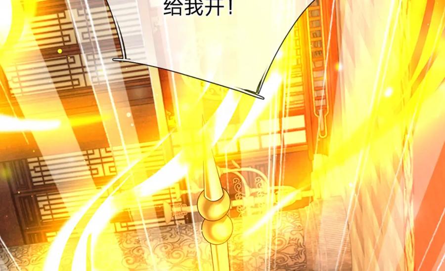 《开局签到至尊丹田》第288话 书灵殿现世 第62页