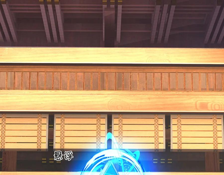 《开局签到至尊丹田》第288话 书灵殿现世 第34页