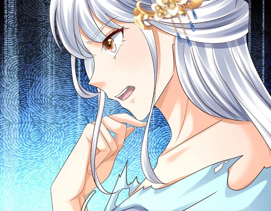 《开局签到至尊丹田》第288话 书灵殿现世 第126页