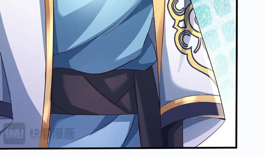 《开局签到至尊丹田》第288话 书灵殿现世 第40页