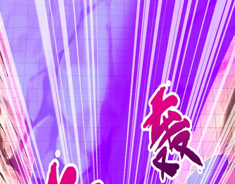 《开局签到至尊丹田》第288话 书灵殿现世 第28页