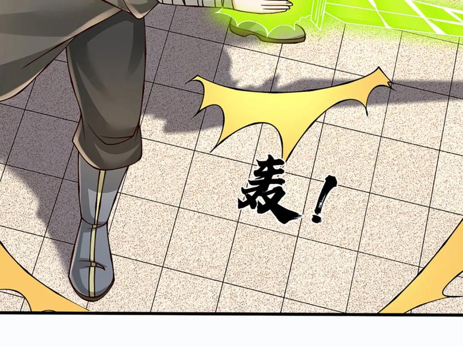 《开局签到至尊丹田》第288话 书灵殿现世 第14页