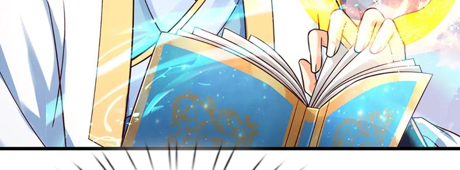 《开局签到至尊丹田》第289话 参悟天书，找回颜面 第43页