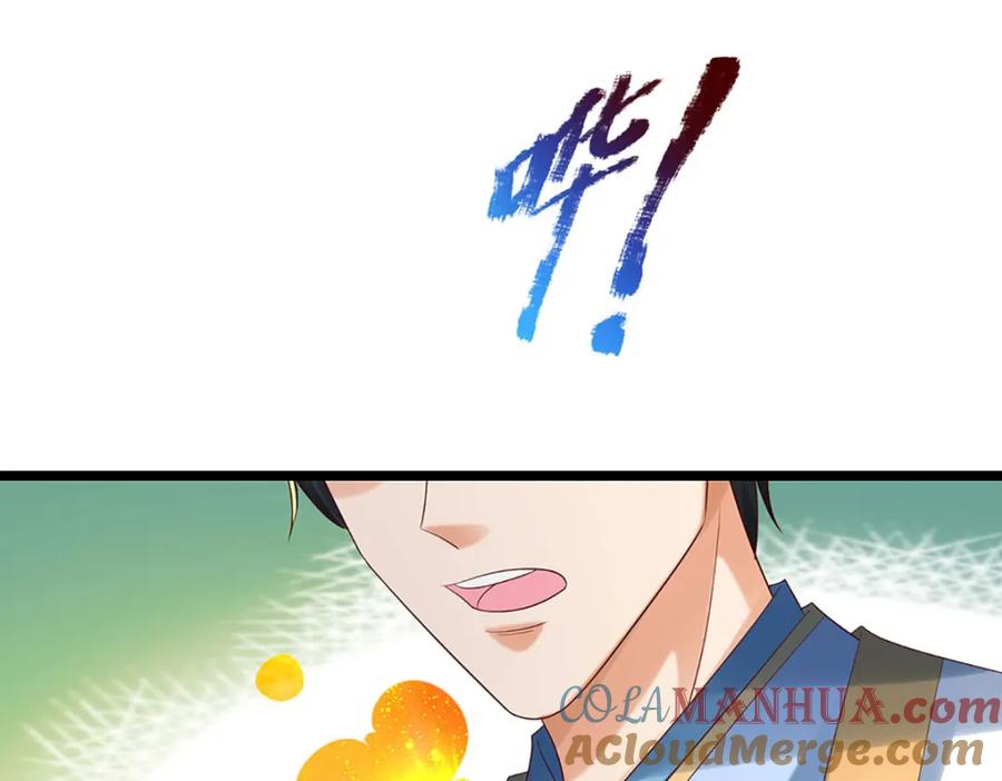《开局签到至尊丹田》第289话 参悟天书，找回颜面 第17页