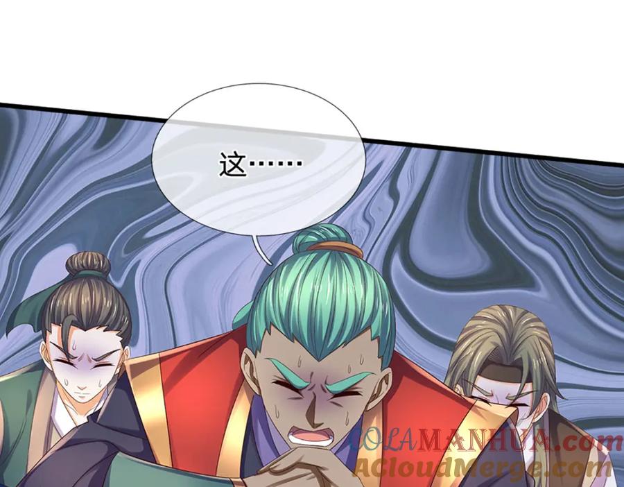 《开局签到至尊丹田》第289话 参悟天书，找回颜面 第109页
