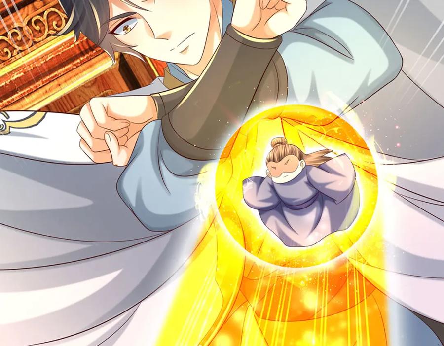 《开局签到至尊丹田》第289话 参悟天书，找回颜面 第22页