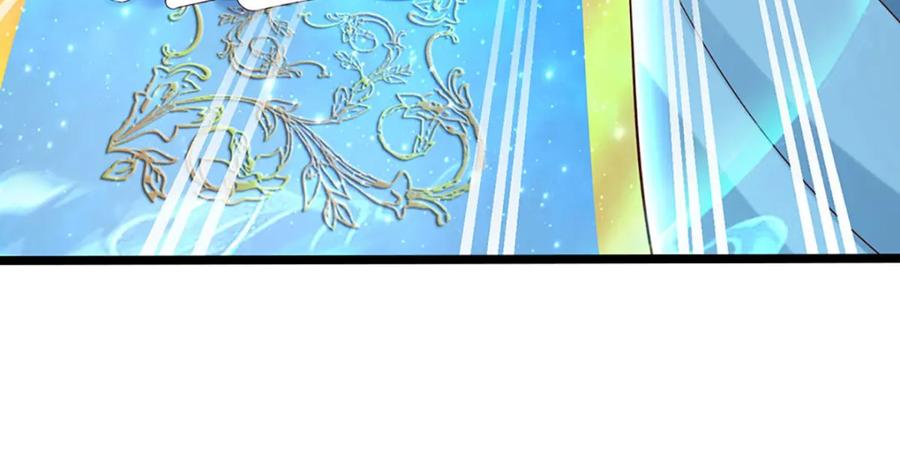 《开局签到至尊丹田》第289话 参悟天书，找回颜面 第32页