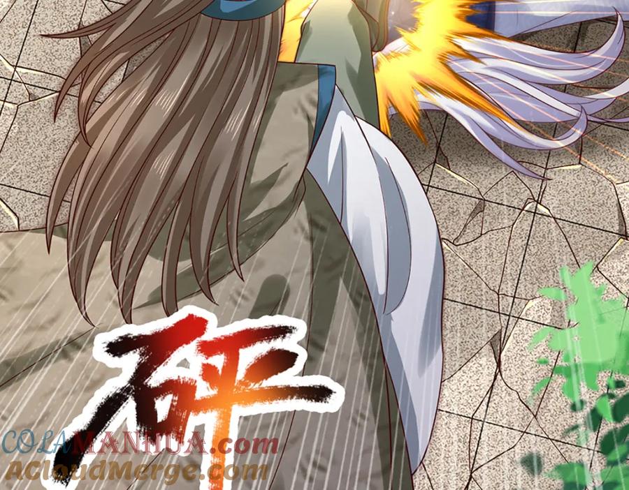 《开局签到至尊丹田》第289话 参悟天书，找回颜面 第77页
