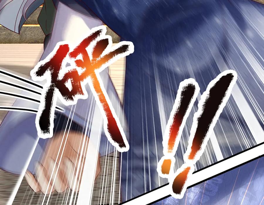 《开局签到至尊丹田》第289话 参悟天书，找回颜面 第75页