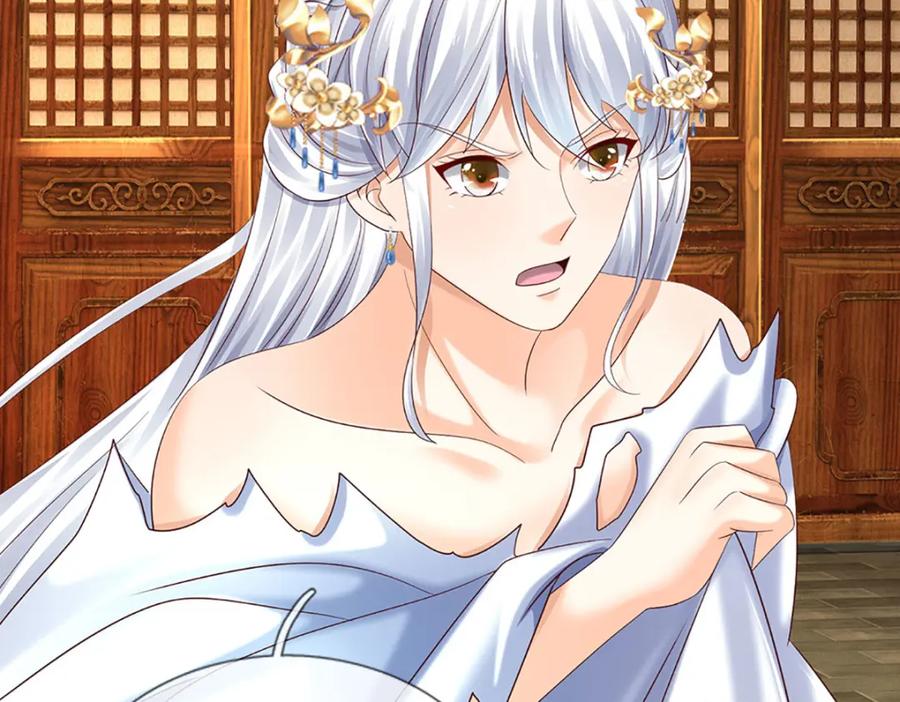 《开局签到至尊丹田》第289话 参悟天书，找回颜面 第15页