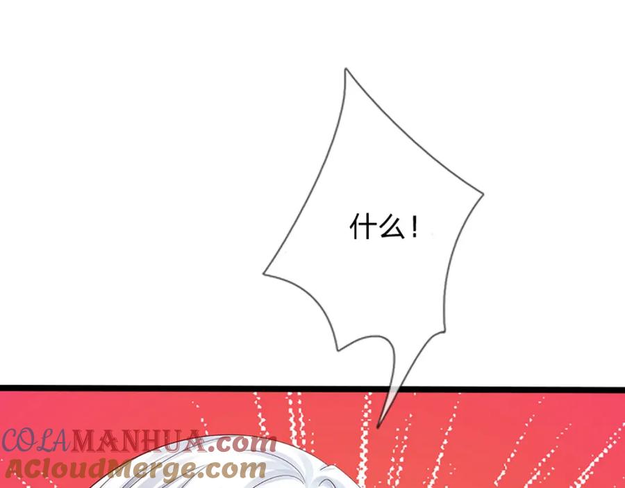 《开局签到至尊丹田》第289话 参悟天书，找回颜面 第33页