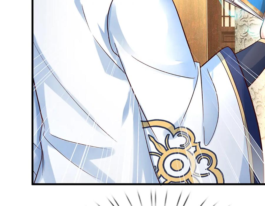 《开局签到至尊丹田》第289话 参悟天书，找回颜面 第39页