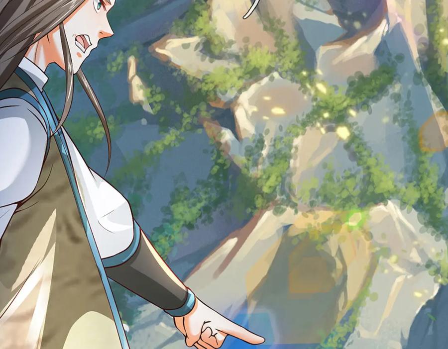 《开局签到至尊丹田》第290话 不知所踪，悉数被俘 第46页