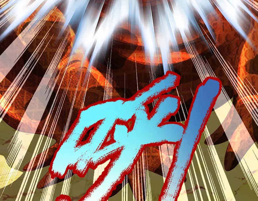 《开局签到至尊丹田》第290话 不知所踪，悉数被俘 第92页