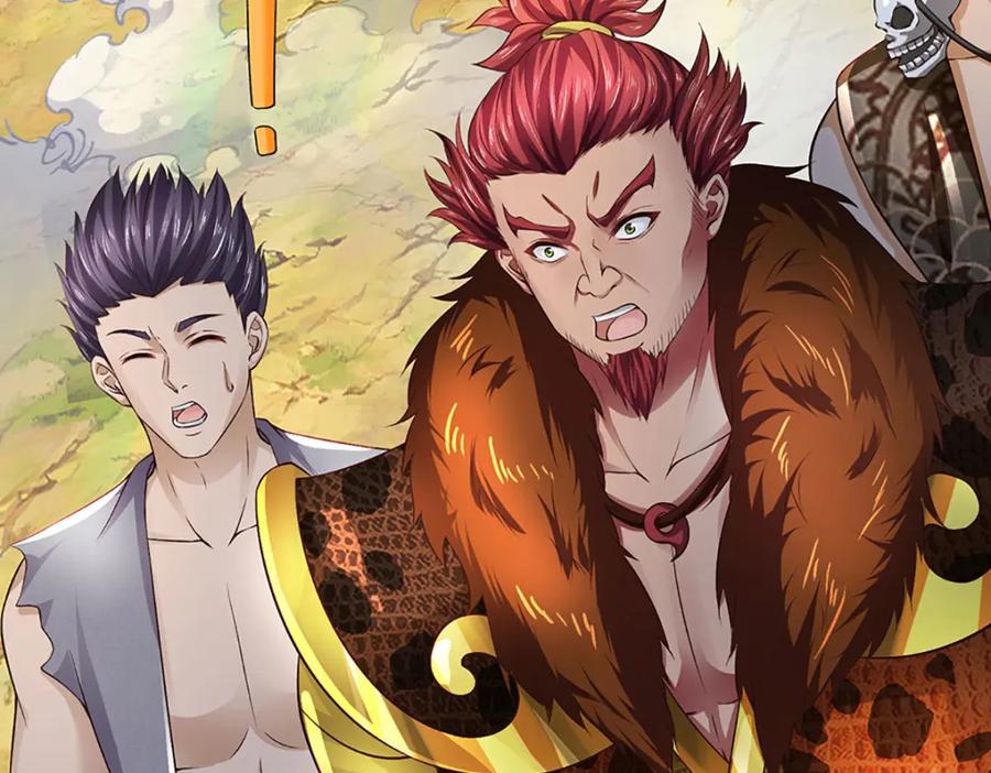 《开局签到至尊丹田》第290话 不知所踪，悉数被俘 第32页