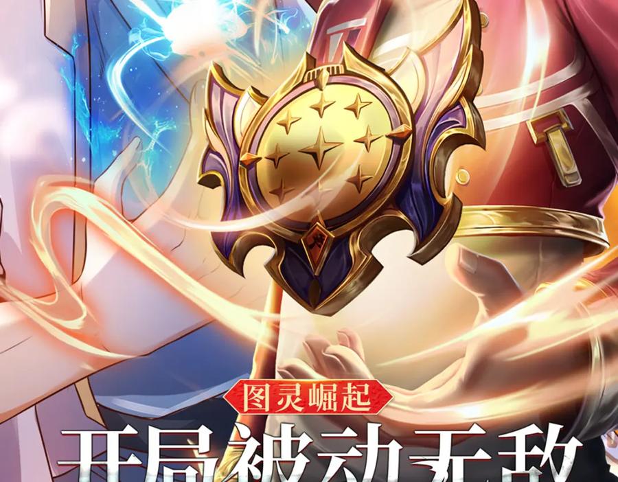 《开局签到至尊丹田》第290话 不知所踪，悉数被俘 第160页