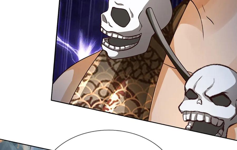 《开局签到至尊丹田》第290话 不知所踪，悉数被俘 第35页