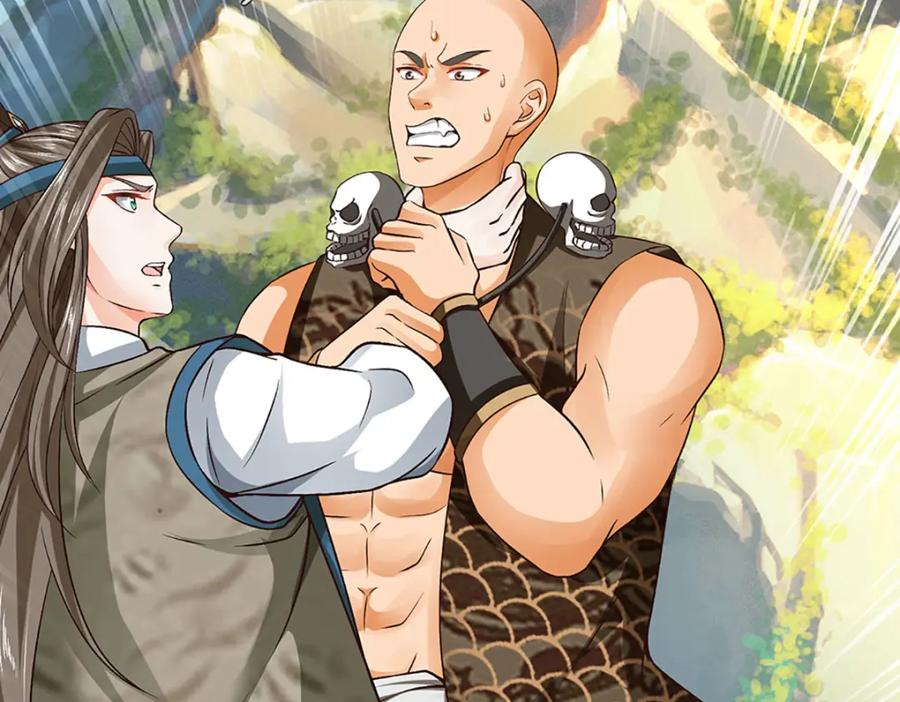 《开局签到至尊丹田》第290话 不知所踪，悉数被俘 第60页