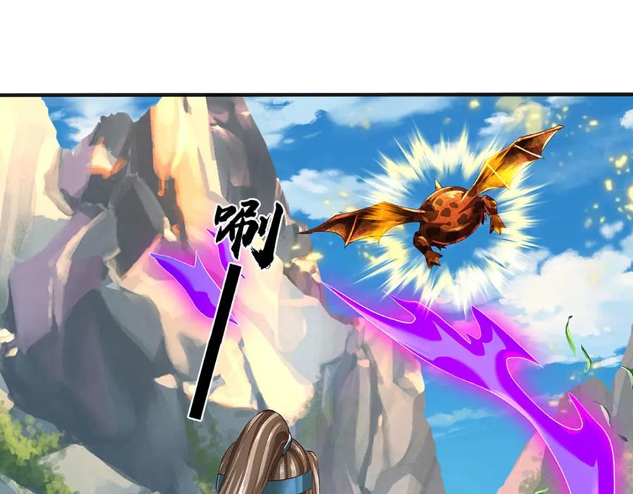 《开局签到至尊丹田》第290话 不知所踪，悉数被俘 第144页