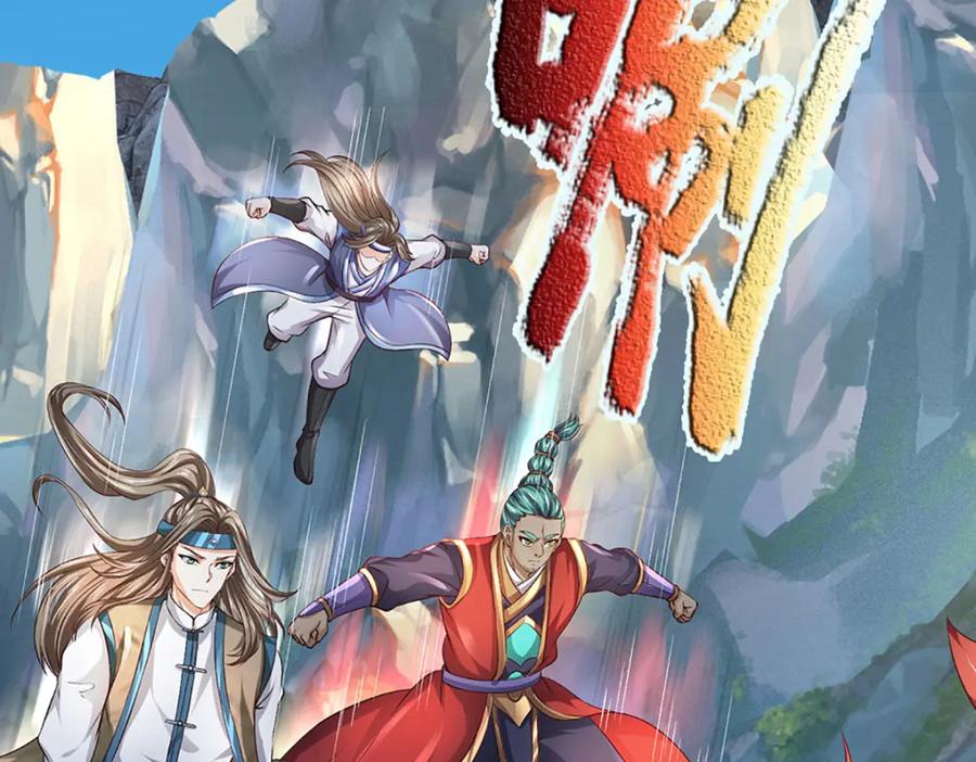 《开局签到至尊丹田》第290话 不知所踪，悉数被俘 第39页