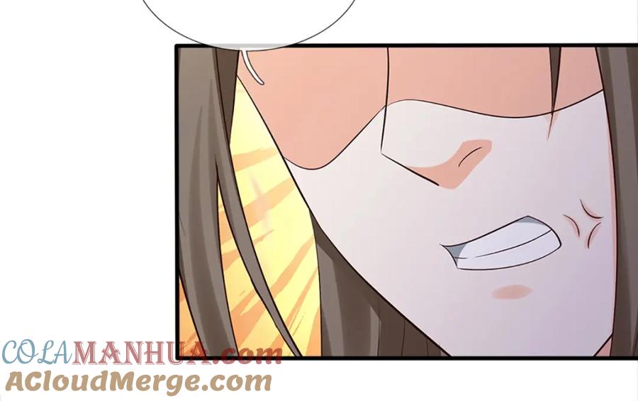 《开局签到至尊丹田》第290话 不知所踪，悉数被俘 第17页