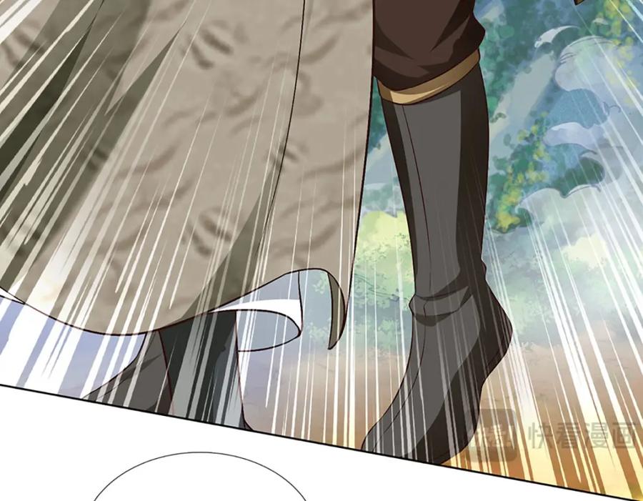 《开局签到至尊丹田》第290话 不知所踪，悉数被俘 第62页